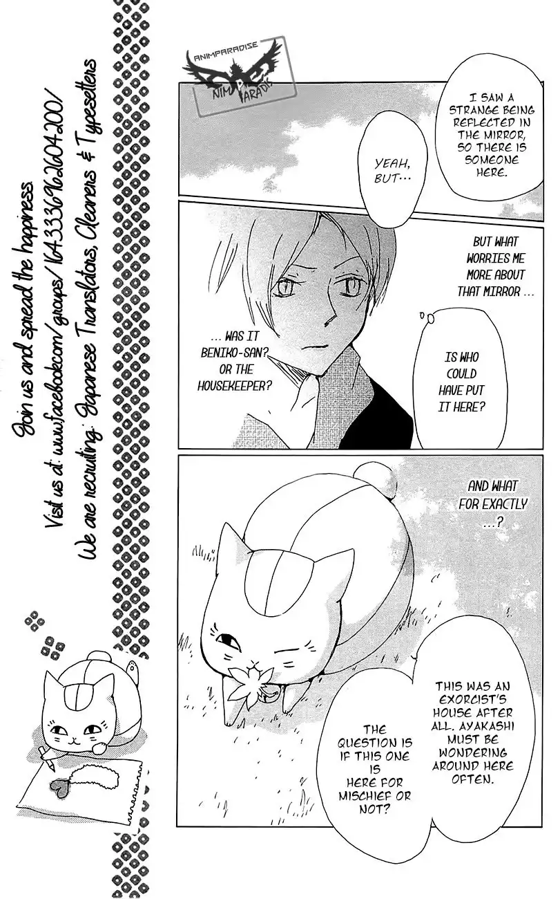 Natsume Yuujinchou Chapter 77 13